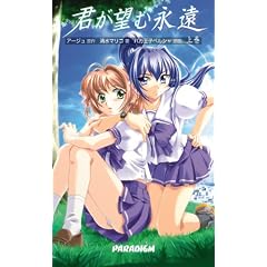�N���]�މi�� �㊪ (�p���_�C���m�x���X 135)