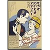 �����Ƌ����Ă�t���b�p�[ [DVD]
