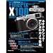 �t�W�t�B����FinePix X100WORLD�\�l�I�N���V�b�N�E�f�W�^���J�����o�� (���{�J����MOOK)