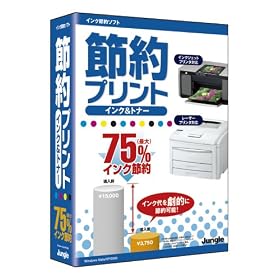 インク&トナー