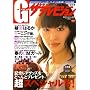 G(�O���r�A)�U�e���r�W���� VOL.10 (�J�h�J�����b�N 268 �����U�e���r�W�����ʍ�)