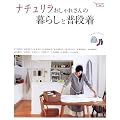 �i�`������������ꂳ��̕�炵�ƕ��i�� (�i�`�������ʍ�)