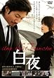 ���� �X�y�V�����E�G�f�B�V����(2���g) [DVD]