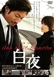 ���� �X�y�V�����E�G�f�B�V����(2���g) [DVD]