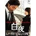 ���� �X�y�V�����E�G�f�B�V����(2���g) [DVD]
