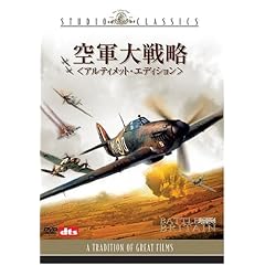 ��R��헪 �A���e�B���b�g�E�G�f�B�V���� [DVD]