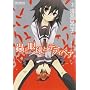 峂Ɗዅ�ƃe�f�B�x�A 3�� (MF�R�~�b�N�X �A���C�u�V���[�Y)
