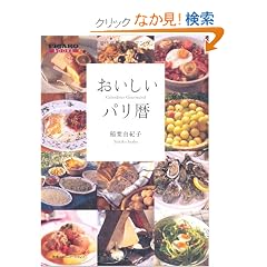 ���������p���� (FIGARO BOOKS)