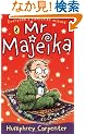 Mr Majeika
