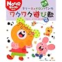 �N���[�~�B�������p���̃��N���N�V�щ�(3~5�Ύ�)�\��V�сA�ӂꂠ���V�яW (Nocco�Z���N�g)