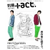 �ʍ�+act. Vol.7 (2012)�\CULTURE SEARCH MAGAZINE (���j���b�N�V���[�Y 180)