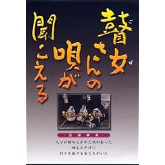 �ڏ�����̉S���������� [DVD]