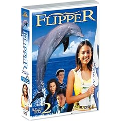 �t���b�p�[ �V�[�Y��1 DVD-BOX2