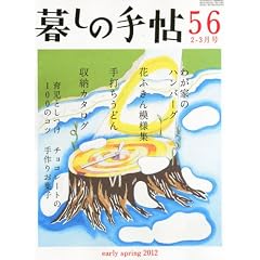 �邵�̎蒟 2012�N 02���� [�G��]