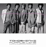 [CD]東方神起 Purple Line(DVD付)