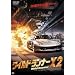 ���C���h�E�����i�[X2 [DVD]