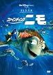 �t�@�C���f�B���O�E�j�� [DVD]