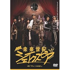 �������I�V�F�C�N�X�s�A #01 ���F�j�X�̏��l [DVD]