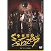 �������I�V�F�C�N�X�s�A #01 ���F�j�X�̏��l [DVD]