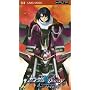 �@����m�K���_��SEED DESTINY �X�y�V�����G�f�B�V����II ���ꂼ��̌�(�邬) [UMD]