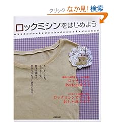���b�N�~�V�����͂��߂悤�\�J�b�g�\�[���A�X�J�[�g���A�C�����X�q���B���肪�����ƍD���ɂȂ�B
