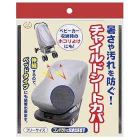 D-85�`���C���h�V�[�g�z�悯�J�o�[