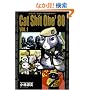 Cat Shit One'80 VOL.1 �L���b�g�E�V�b�g�E���� '80 1��