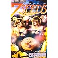 7SEEDS 14 (�t�����[�R�~�b�N�X�A���t�@)