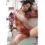 ����X  ���{�L�� [DVD]