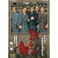�R���挕 ��ꊪ�yDVD�z
