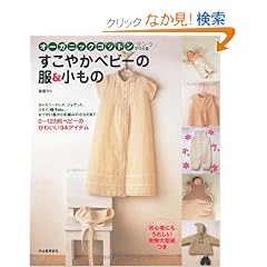 �I�[�K�j�b�N�R�b�g���ł��邷���₩�x�r�[�̕�&������