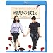 ���z�̔ގ� [Blu-ray]