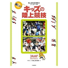 ���㋣�Z�w�����{�A���_�[�P�Q�@�y�����L�b�Y�̗��㋣�Z