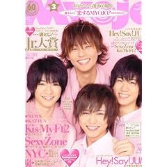 Myojo (�~���E�W���E) 2012�N 03���� [�G��]