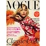 VOGUE NIPPON (���H�[�O �j�b�|��) 2008�N 08���� [�G��]