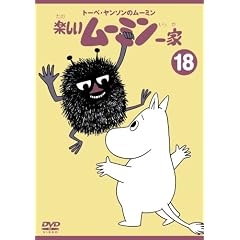 �g�[�x�E�����\���̃��[�~�� �y�������[�~����� 18 [DVD]