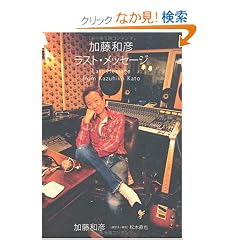 �����a�F���X�g�E���b�Z�[�W