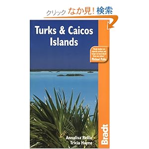 【クリックでお店のこの商品のページへ】Bradt Turks & Caicos (Bradt Travel Guides): Annalisa Rellie, Tricia Hayne: 洋書