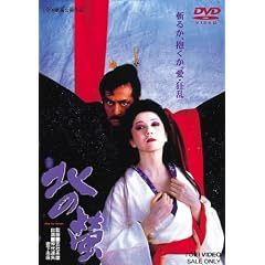 �����f�I�[���X�^�[�L�����y�[�����k��� [DVD]