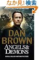 Angels and Demons