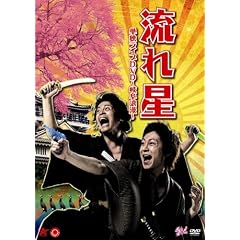 ���ꐯ �P�ƃ��C�uDVD~�򕌘Q��~