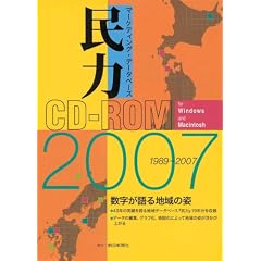 ���� 2007 CD-ROM�� (2007)
