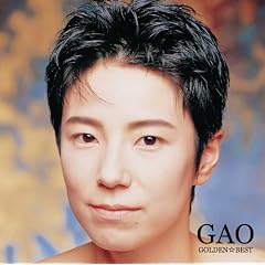 GAO �S�[���f�����x�X�g