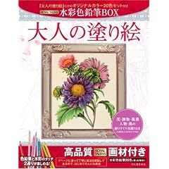 ��l�̓h��G ���ʐF���MBOX