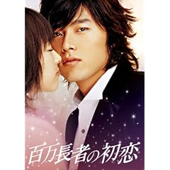 �S�����҂̏��� �f���b�N�X�� [DVD]