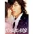 �S�����҂̏��� �f���b�N�X�� [DVD]