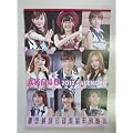 �y���[�z2012�N�x�Ł@A2�T�C�Y�@AKB48�@�A�C�h���J�����_�[