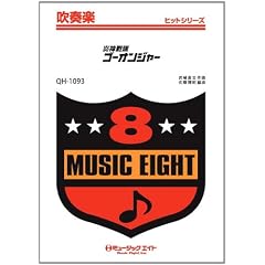 ���_����S�[�I���W���[ ���t�y�q�b�g�� [QH-1093]
