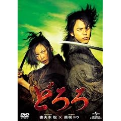�ǂ�� [DVD]