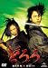 �ǂ�� [DVD]